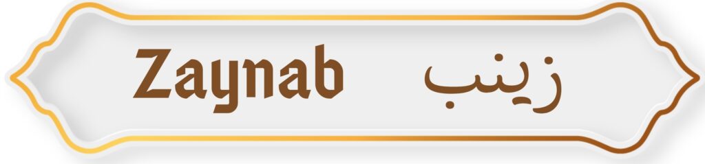 pr-nom-fille-musulman-100-pr-noms-arabes-et-leur-signification